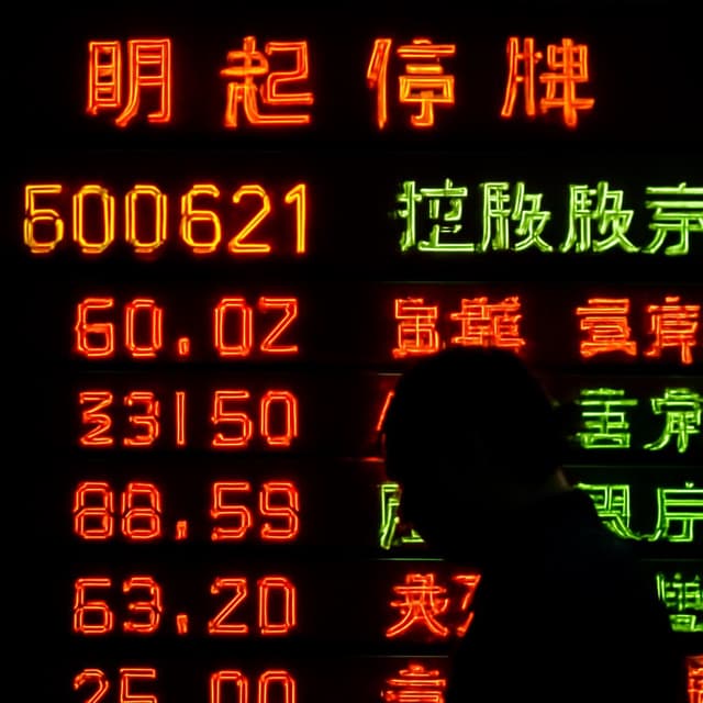 華鑫股份考慮轉讓持股，控股股東或將變更，股票將停牌
